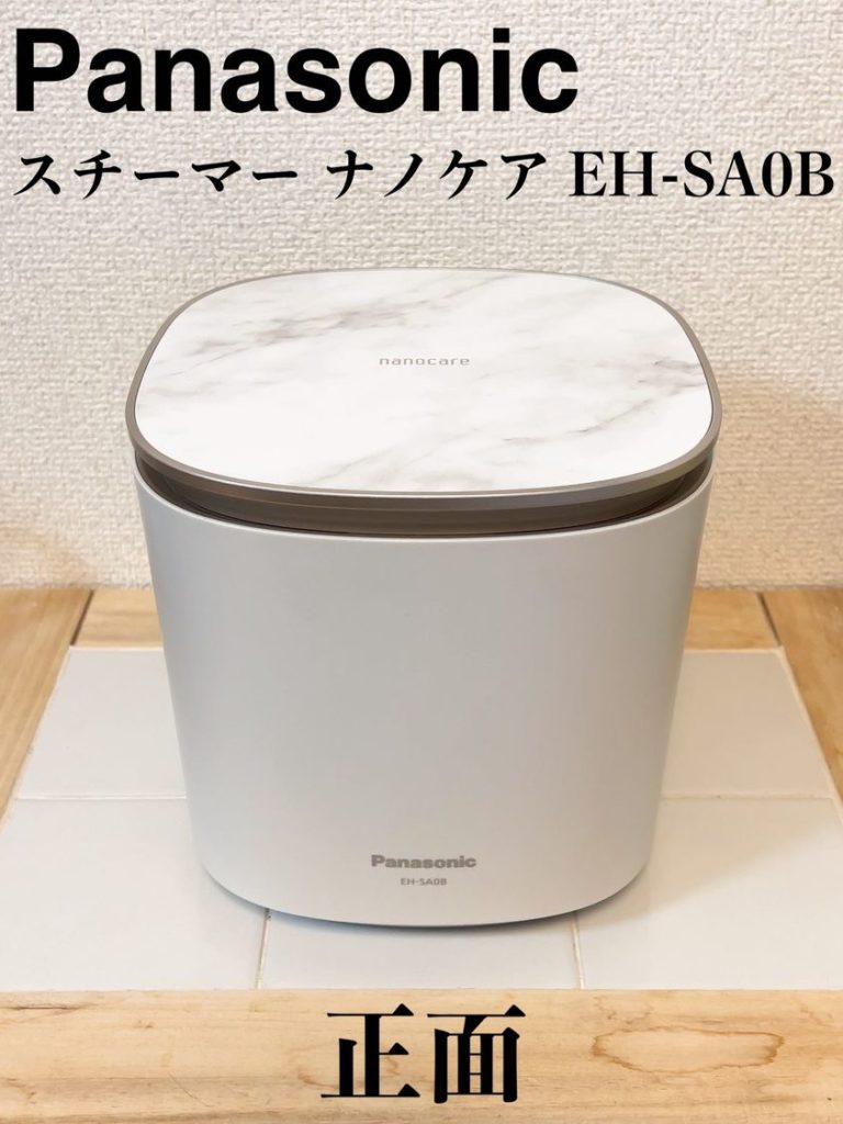 Panasonic nanocare EH-SAOB スチーマー - 大阪府のコスメ/ヘルスケア