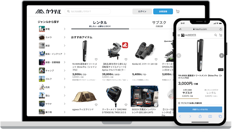 カウリル1st
